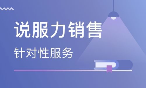 长沙新励成口才培训学校