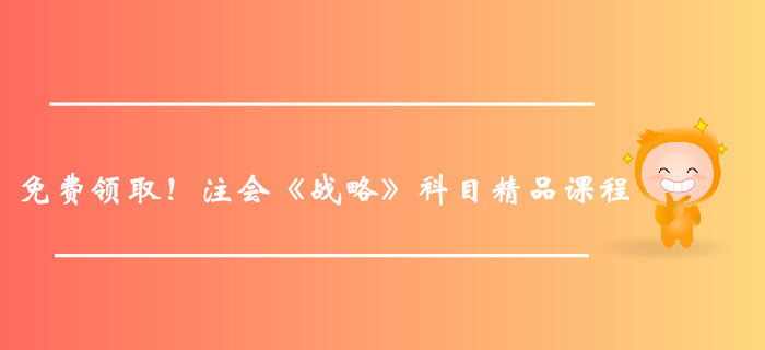 烟台仁和会计培训学校