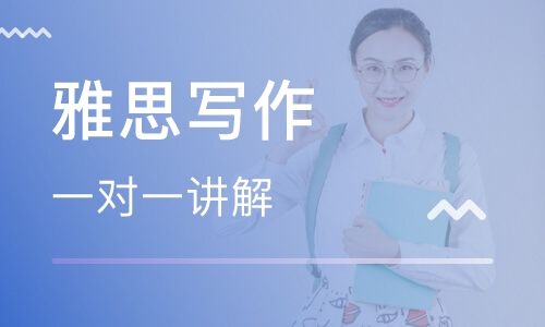 长沙美联英语培训学校