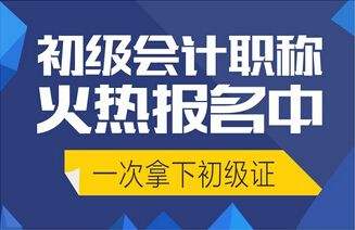 邵东恒企会计培训学校