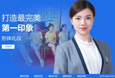 长沙新励成口才培训学校