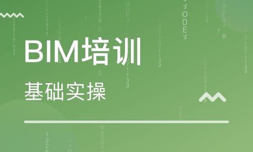 益阳优路教育BIM、一建、二建培训