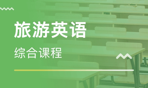 开封新航道雅思培训学校