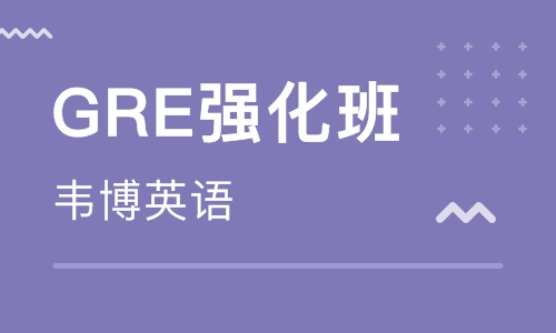 洛阳新航道雅思培训学校