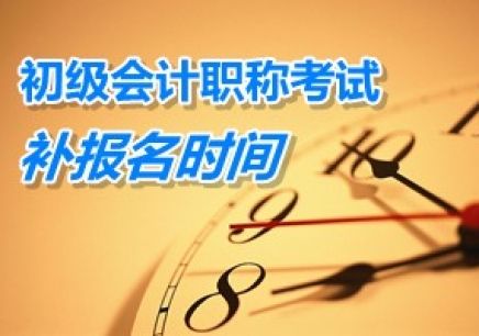 南阳恒企会计培训学校