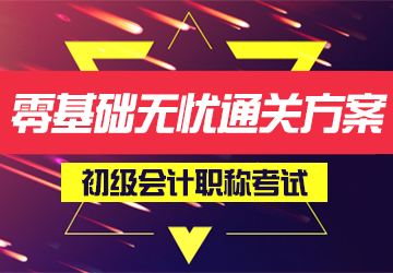 开封恒企会计培训学校