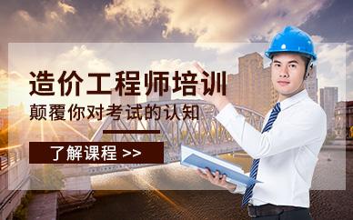 郴州优路教育BIM、安全师、监理师培训