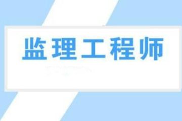 郴州优路教育消防师、二建培训