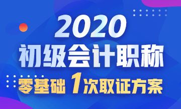 平顶山恒企会计培训学校