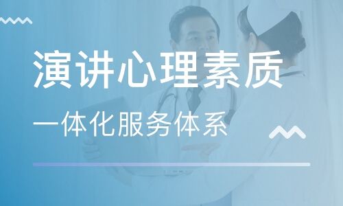 洛阳新励成口才培训学校