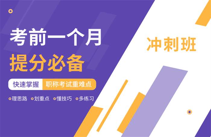 汝州恒企会计培训学校