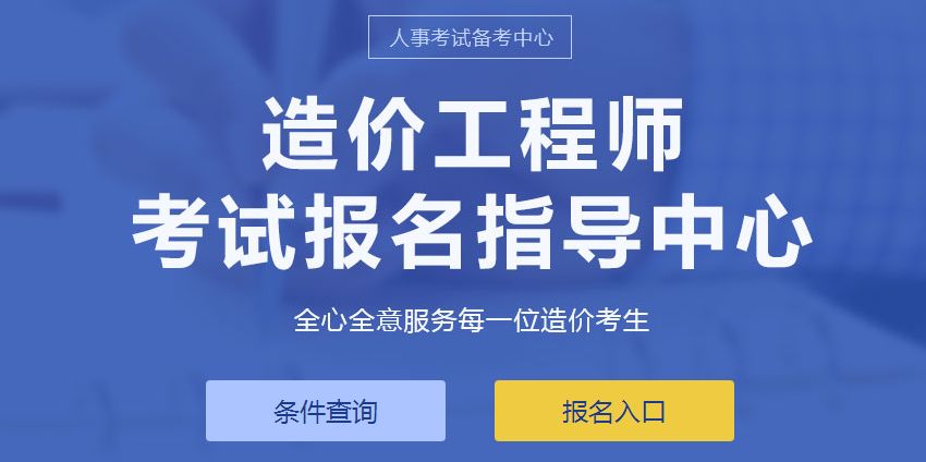 新乡优路教育