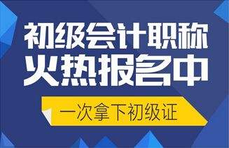 海口恒企会计培训学校