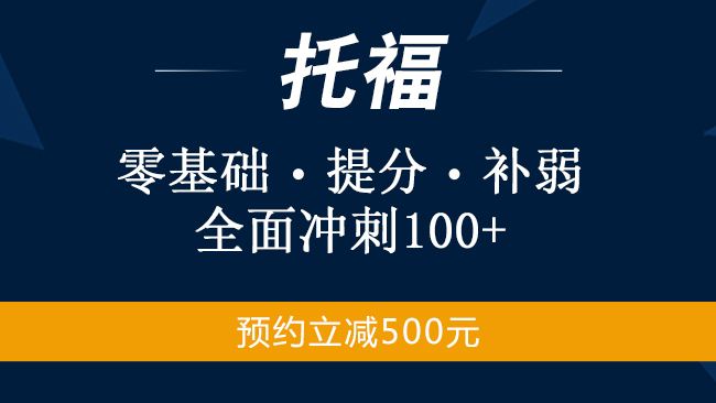 洛阳新航道雅思培训学校