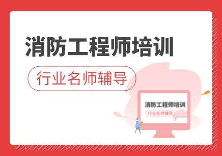 湘潭优路教育二建、一建、安全工程师培训