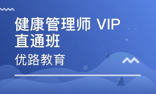 娄底优路教育一建、二建、消防师培训