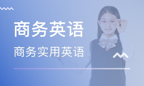 洛阳新航道雅思培训学校