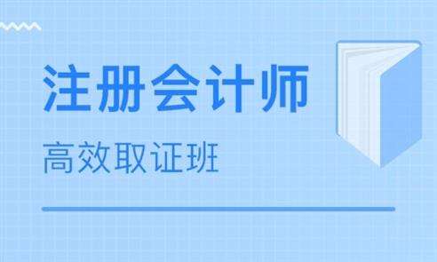 平顶山恒企会计培训学校