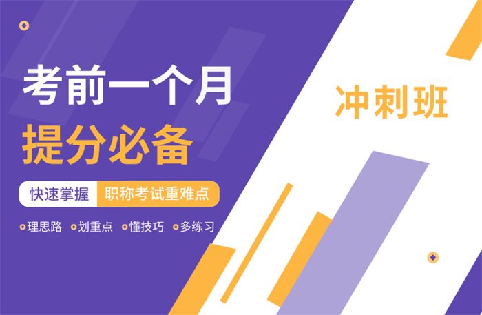 禹州恒企会计培训学校