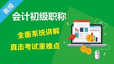 安阳恒企会计培训学校
