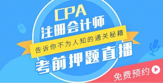 株洲仁和会计培训学校