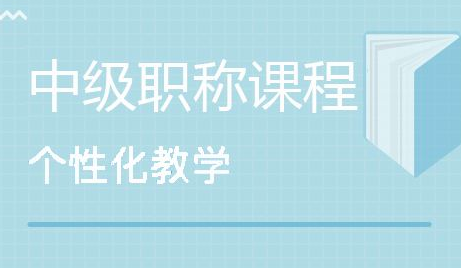 新乡恒企会计培训学校