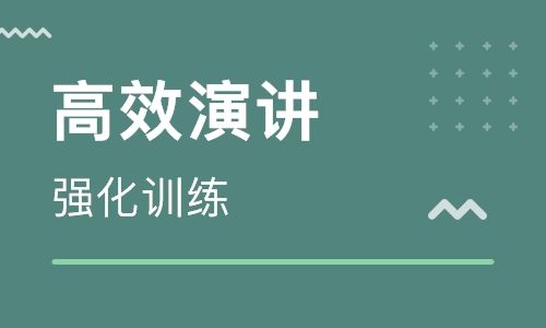 郑州新励成口才培训学校