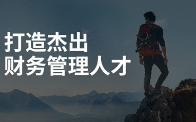 岳阳仁和会计培训学校