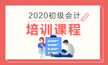 邵阳恒企会计培训学校