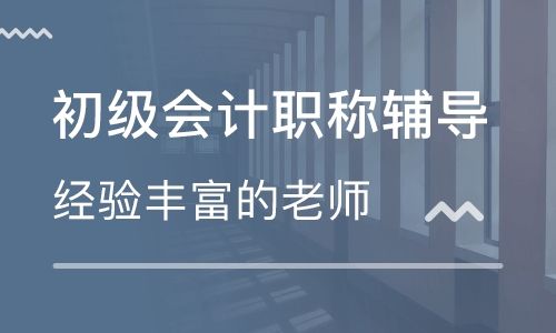 怀化恒企会计培训学校