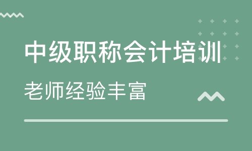 禹州恒企会计培训学校