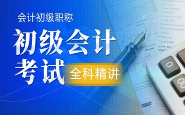 漯河恒企会计培训学校