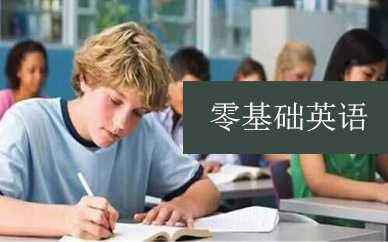 郑州朗阁雅思培训学校