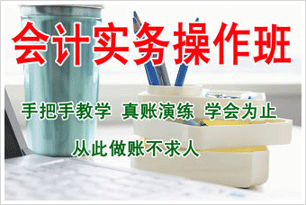 湘乡恒企会计培训学校