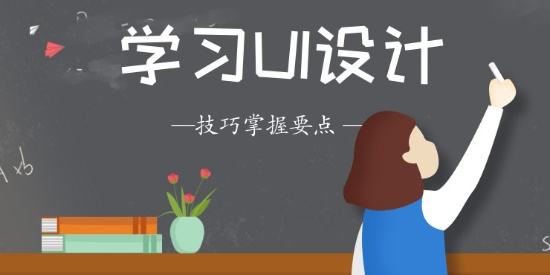 郑州天琥设计培训学校