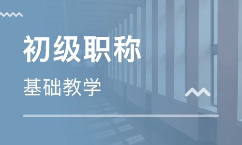 博爱恒企会计培训学校