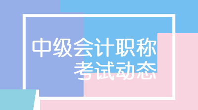 耒阳恒企会计培训学校