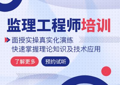 株洲优路教育一建、二建、消防师培训