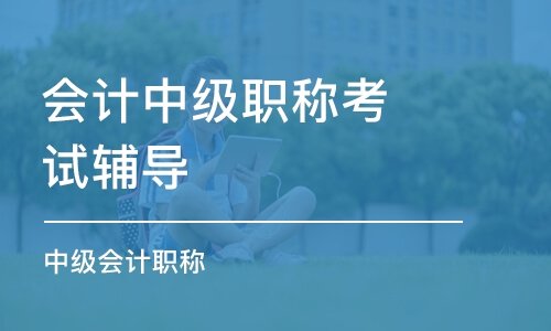 株洲仁和会计培训学校