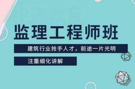 益阳优路教育一建、二建、造价、消防师培训