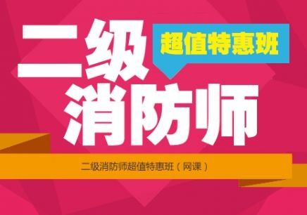 湘潭优路教育一建、二建、造价、BIM培训