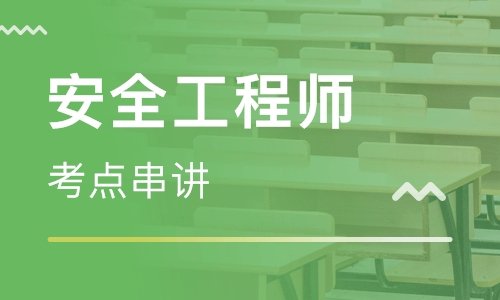 娄底优路教育一建、二建、消防师培训