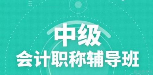 汝州恒企会计培训学校