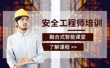 长沙优路教育