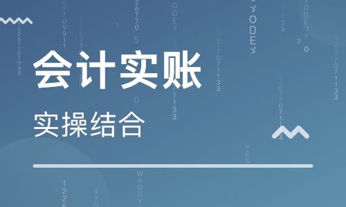 隆回恒企会计培训学校