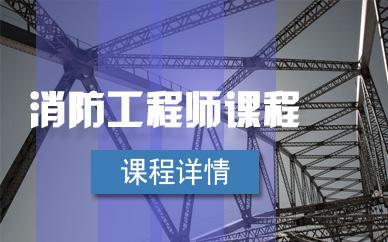 益阳优路教育一建、二建、造价、BIM培训