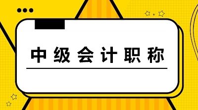 威海仁和会计培训学校