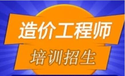 海口优路教育一建、二建、消防师培训