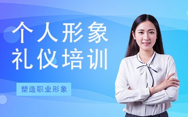 昆明卡耐基演讲口才培训学校