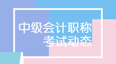 长沙恒企会计培训学校